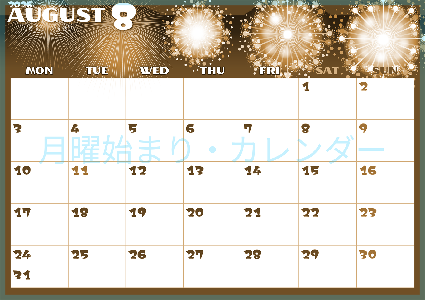 2026年8月横型レトロな月曜始まり 風物詩イラストのかわいいA4無料セピア調カレンダー(2026-00660801)