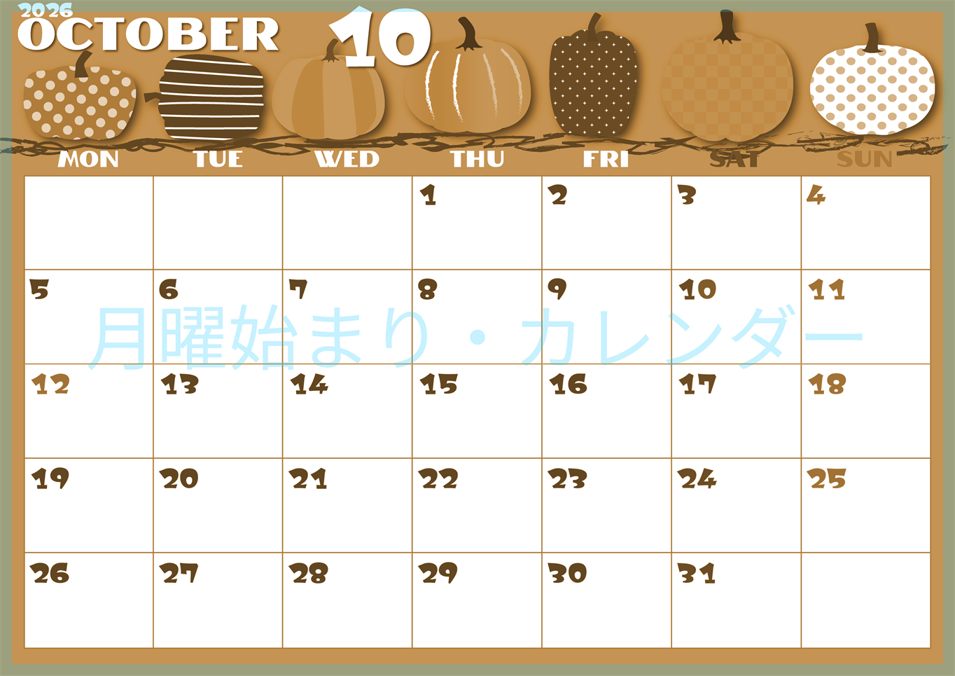 2026年10月横型レトロな月曜始まり パンプキンがかわいいイラストA4無料セピア調カレンダー(2026-00661001)