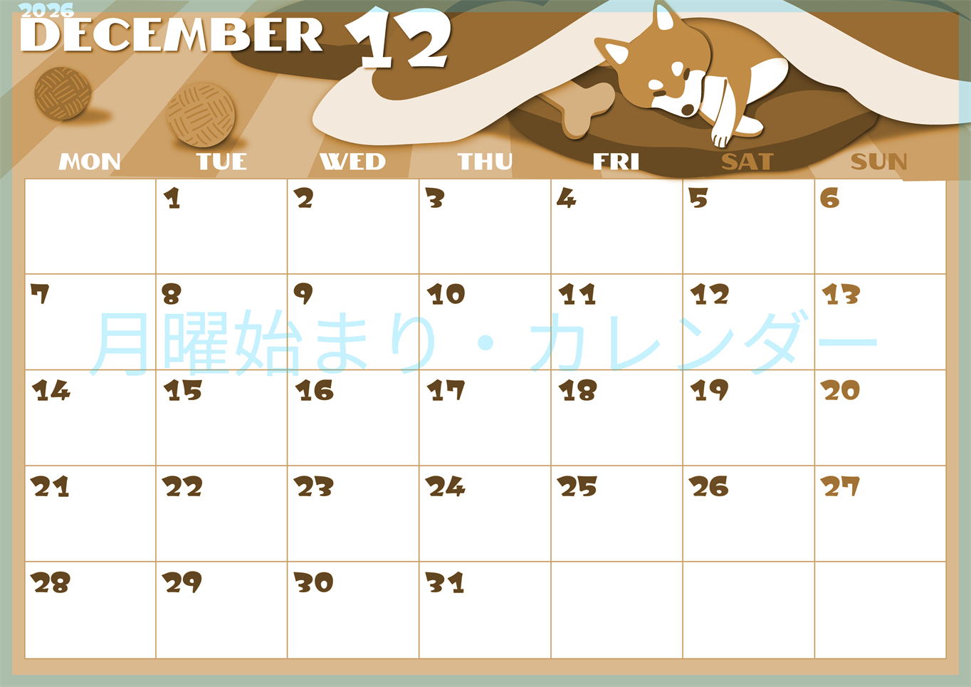 2026年12月横型レトロな月曜始まり 柴犬イラストのかわいいA4無料セピア調カレンダー(2026-00661201)