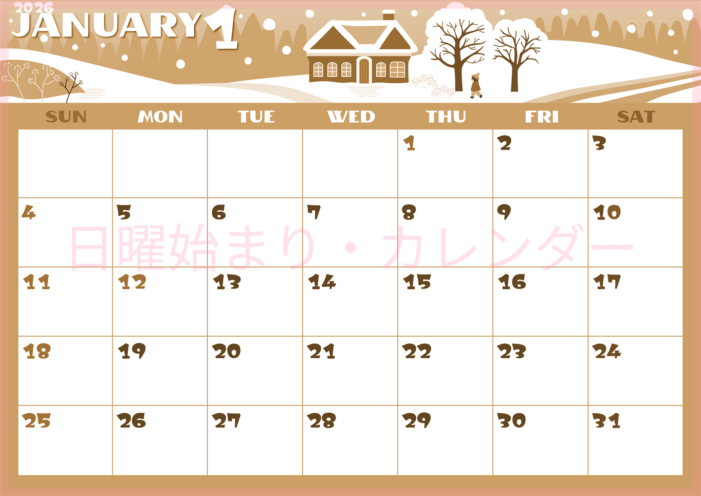 2026年1月横型レトロな日曜始まり 北欧調なイラストのかわいいA4無料セピア調カレンダー(2026-00660100)