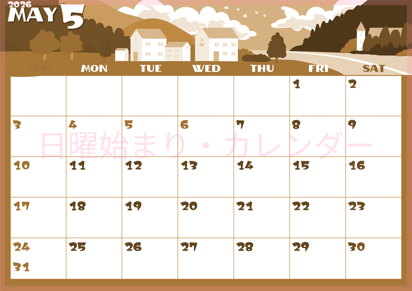 2026年5月横型レトロな日曜始まり 村のイラストのかわいいA4無料セピア調カレンダー(2026-00660500)