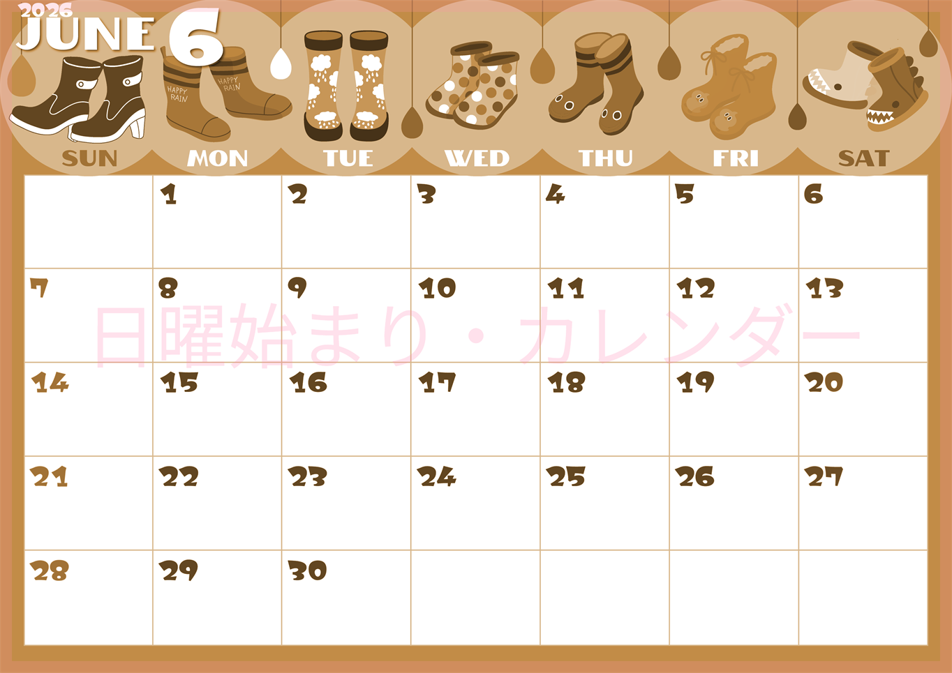 2026年6月横型レトロな日曜始まり 長靴イラストのかわいいA4無料セピア調カレンダー(2026-00660600)
