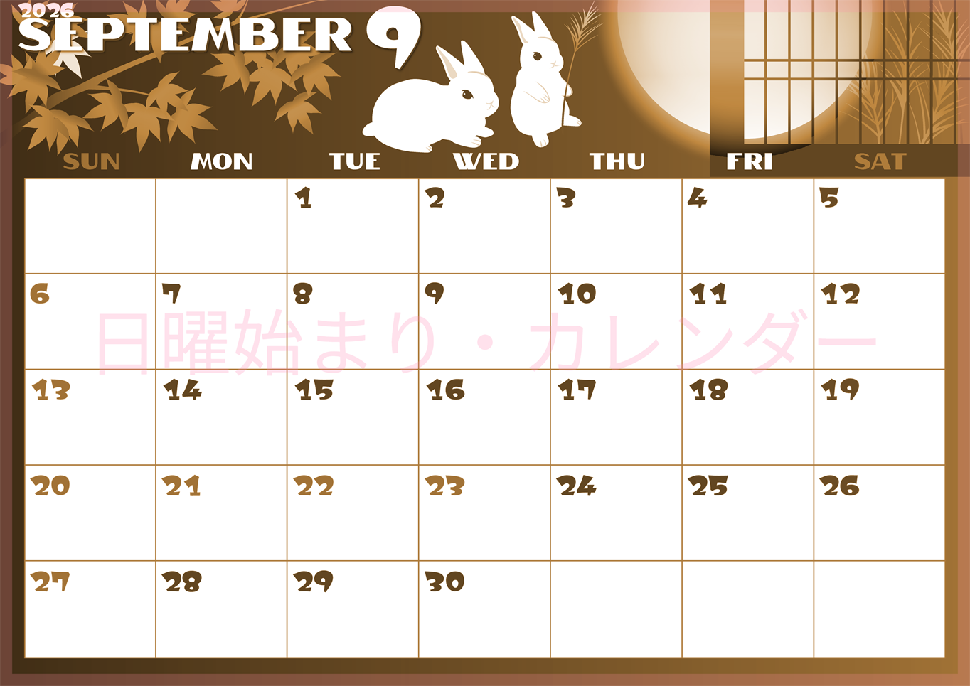 2026年9月横型レトロな日曜始まり うさぎイラストのかわいいA4無料セピア調カレンダー(2026-00660900)