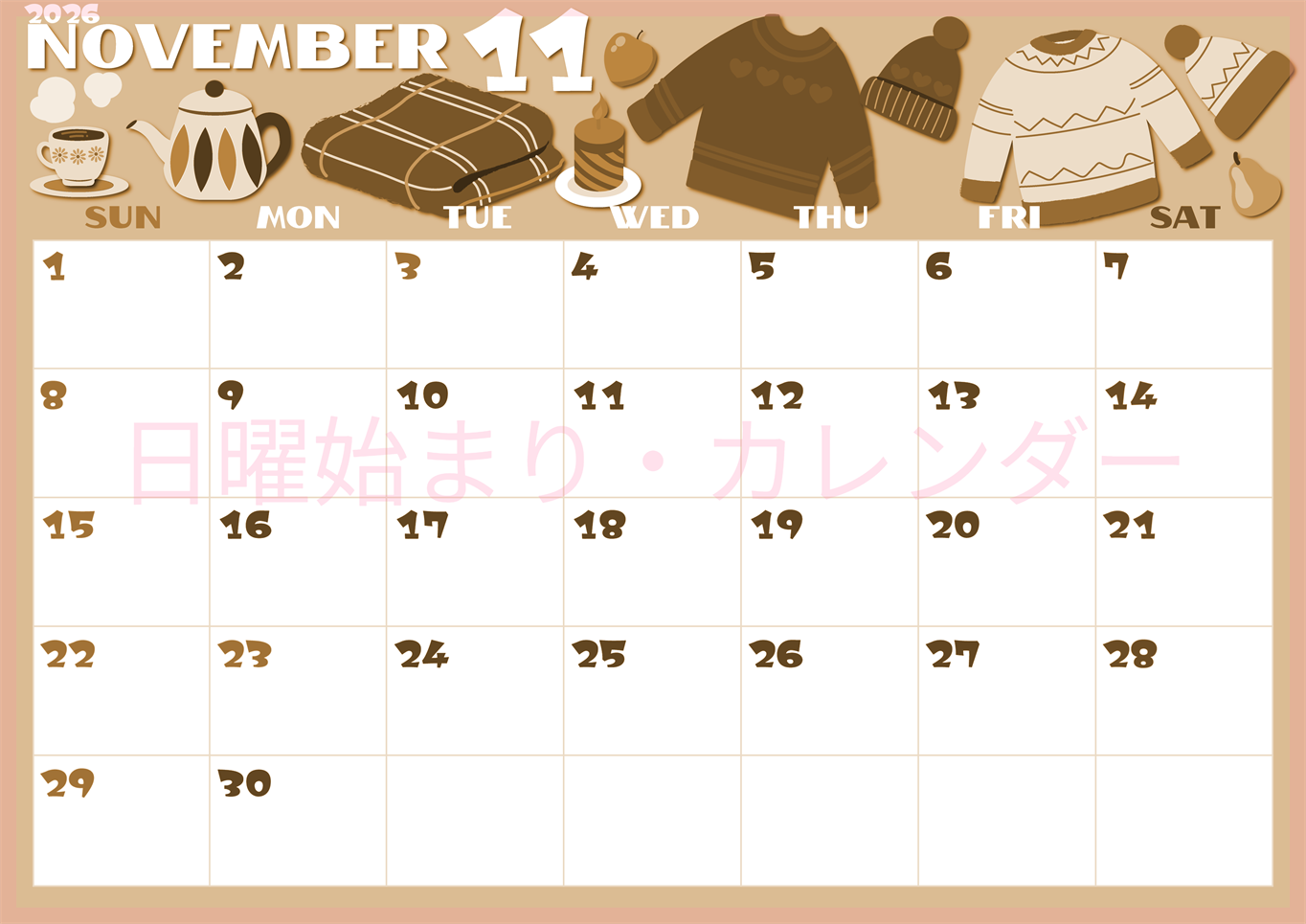 2026年11月横型レトロな日曜始まり セーターがかわいいイラストA4無料セピア調カレンダー(2026-00661100)