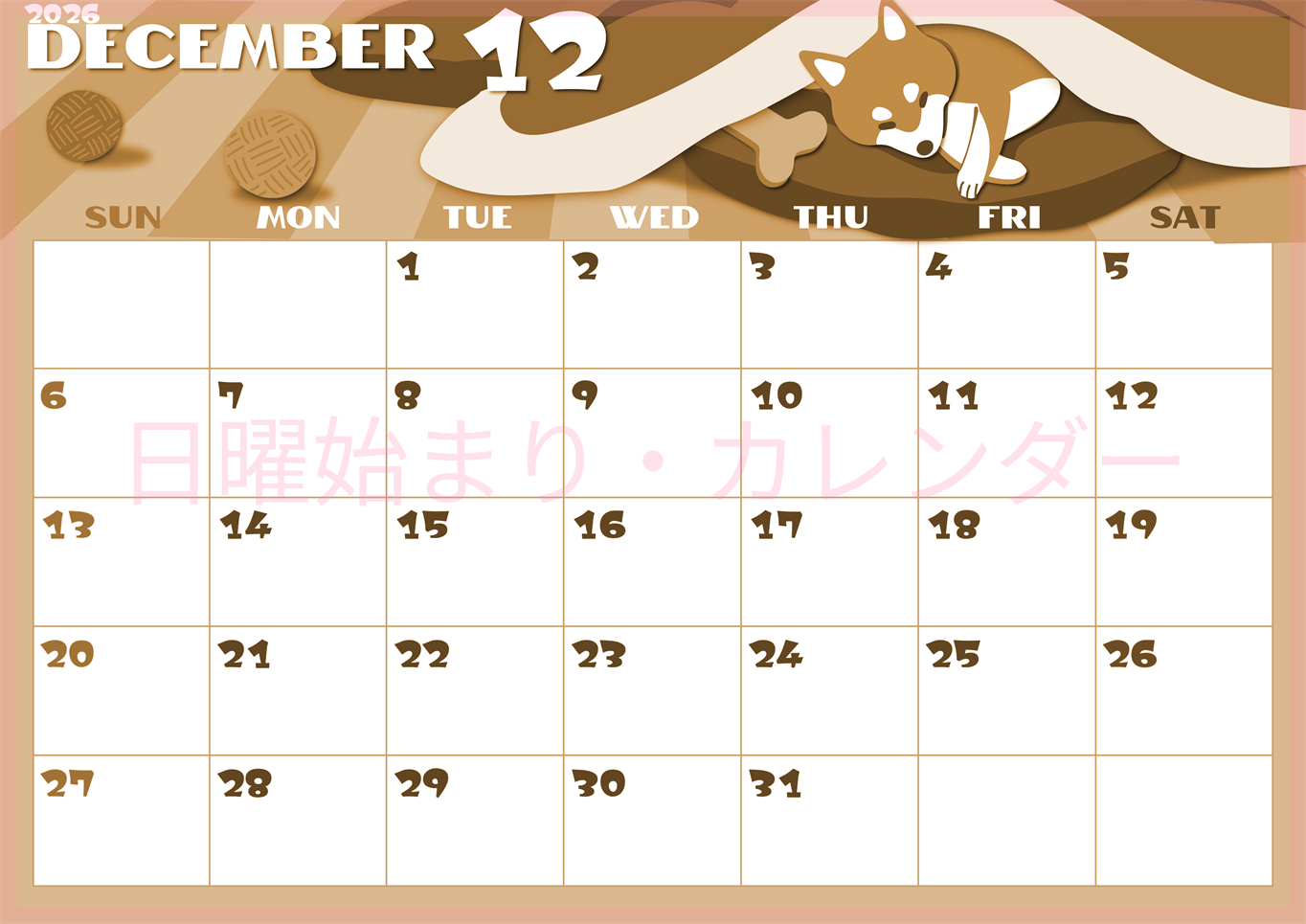 2026年12月横型レトロな日曜始まり 柴犬イラストのかわいいA4無料セピア調カレンダー(2026-00661200)