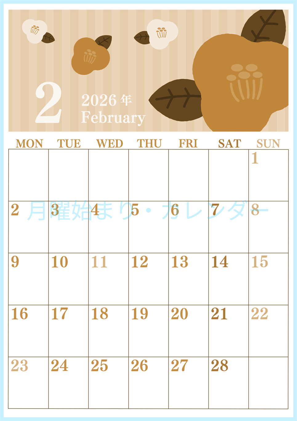 2026年2月縦型レトロな月曜始まり 椿のイラストがおしゃれA4無料セピア調カレンダー(2026-00670211)