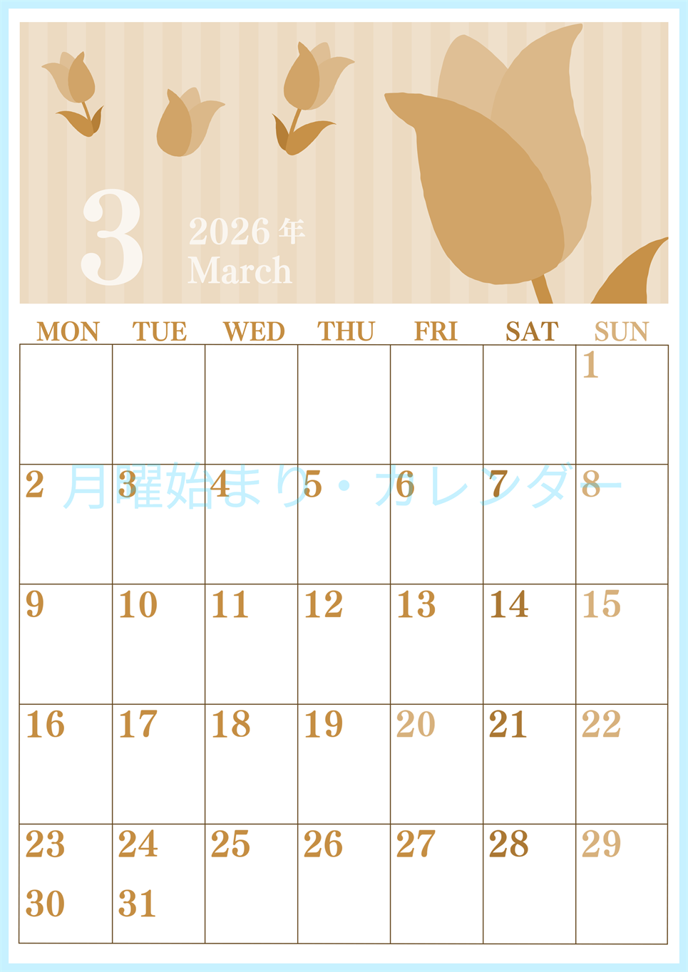 2026年3月縦型レトロな月曜始まり 季節の花イラストのおしゃれA4無料セピア調カレンダー(2026-00670311)
