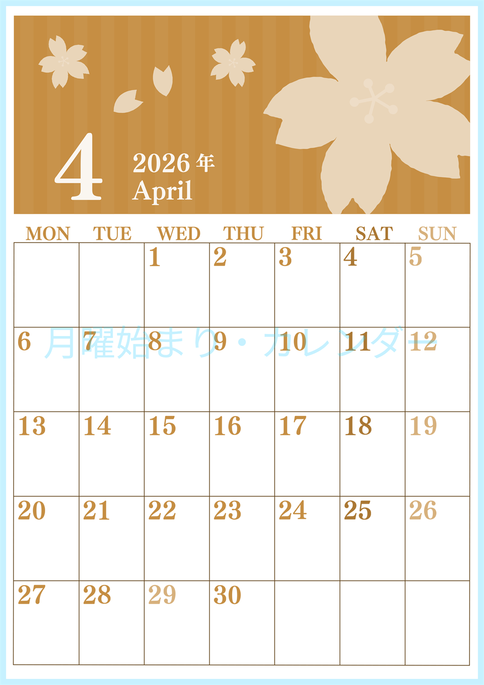 2026年4月縦型レトロな月曜始まり 春らしいイラストのおしゃれA4無料セピア調カレンダー(2026-00670411)