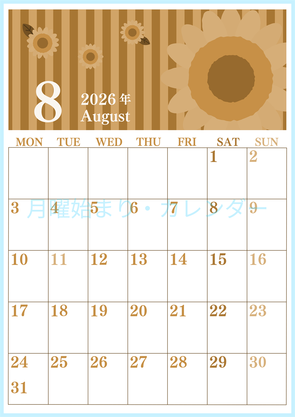 2026年8月縦型レトロな月曜始まり 真夏イラストのおしゃれA4無料セピア調カレンダー(2026-00670811)