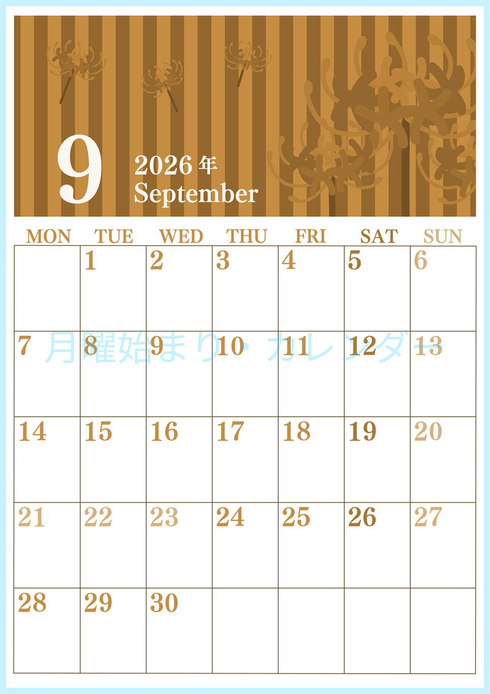 2026年9月縦型レトロな月曜始まり 彼岸花イラストのおしゃれA4無料セピア調カレンダー(2026-00670911)