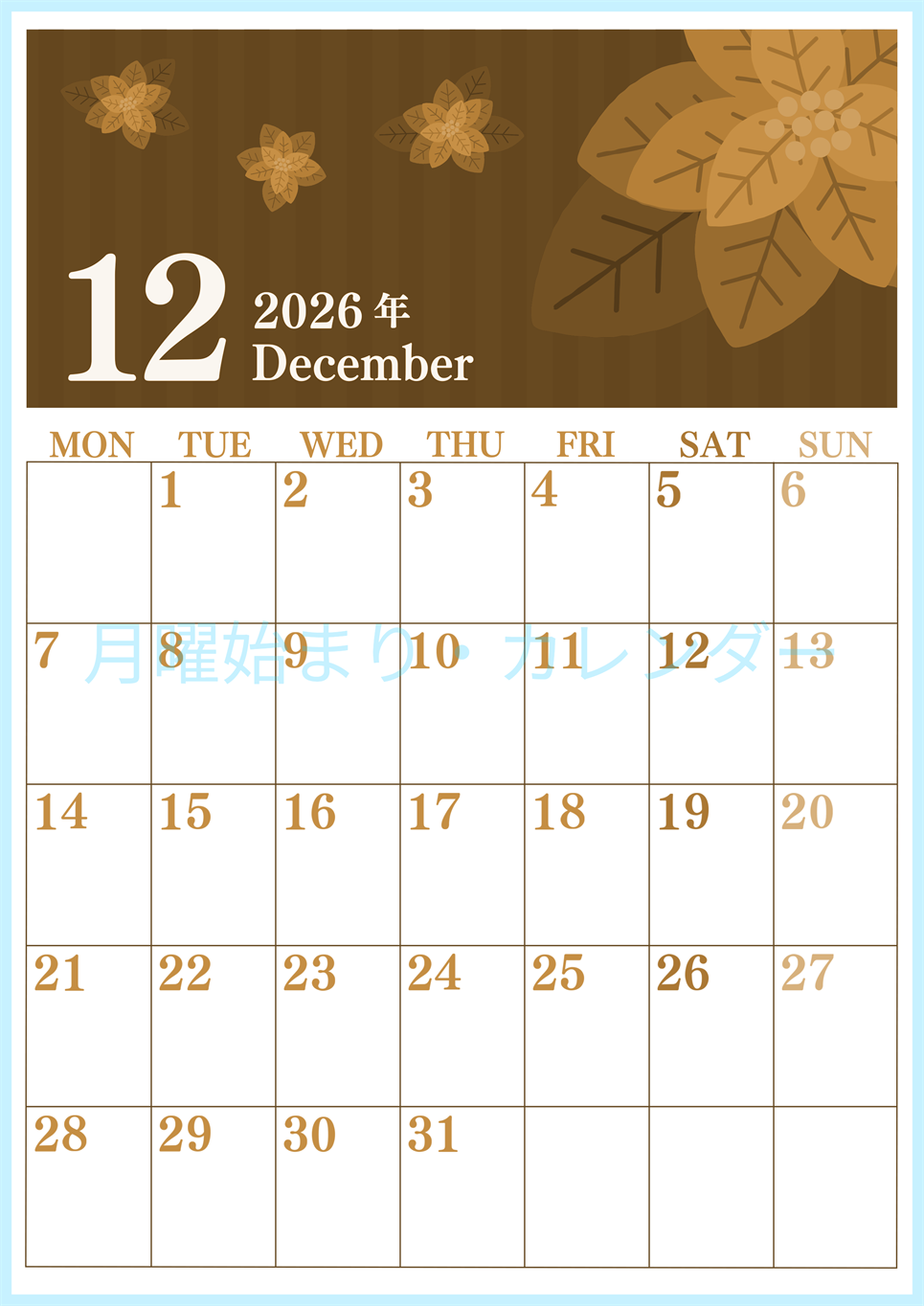 2026年12月縦型レトロな月曜始まり ポインセチアのイラストおしゃれA4無料セピア調カレンダー(2026-00671211)
