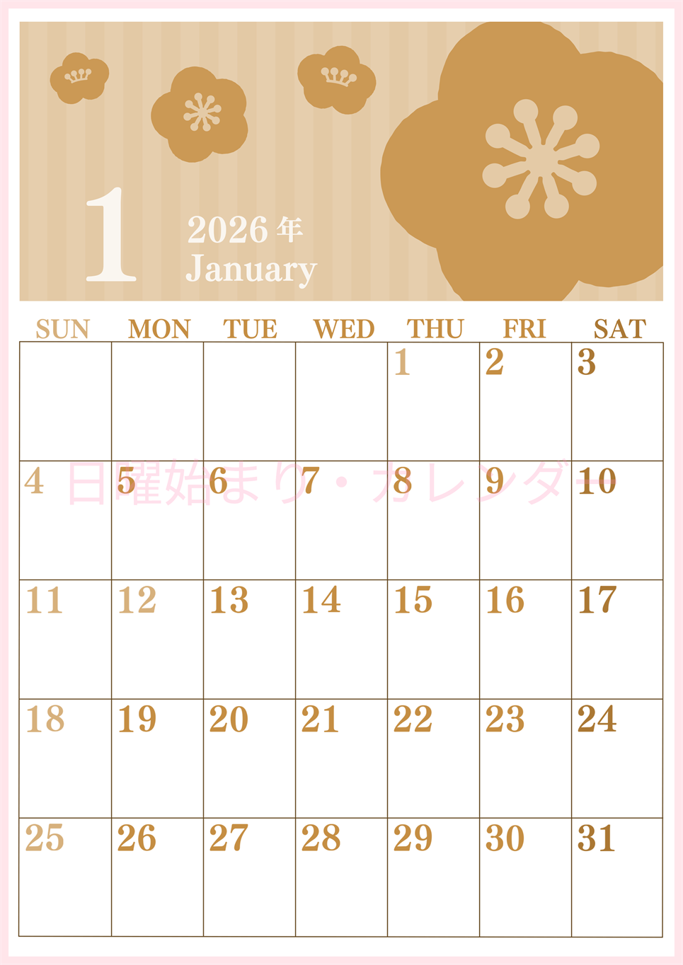 2026年1月縦型レトロな日曜始まり 大きな花のイラストのおしゃれA4無料セピア調カレンダー(2026-00670110)