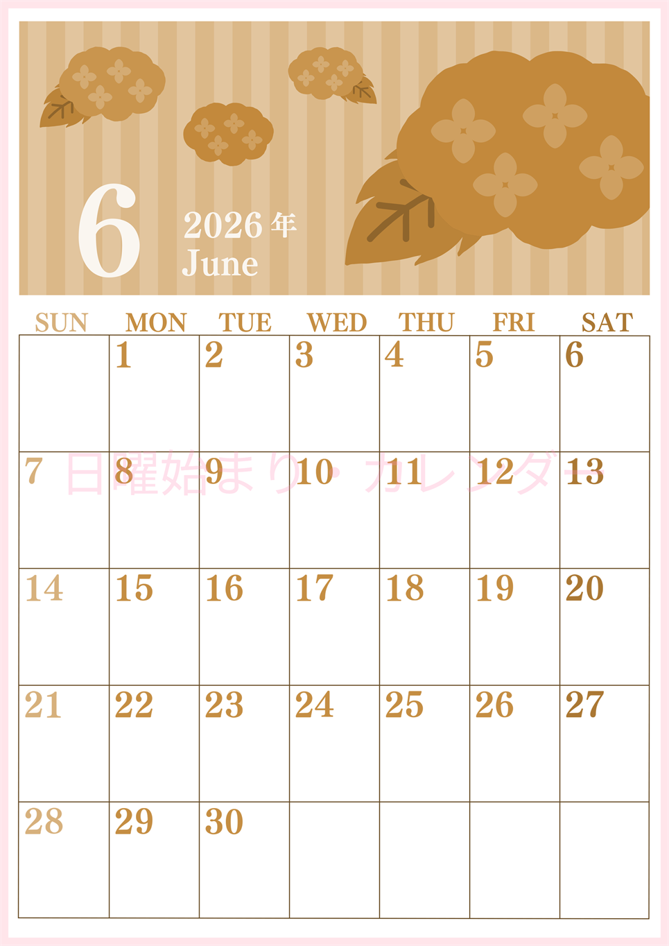 2026年6月縦型レトロな日曜始まり アジサイがおしゃれなイラストA4無料セピア調カレンダー(2026-00670610)