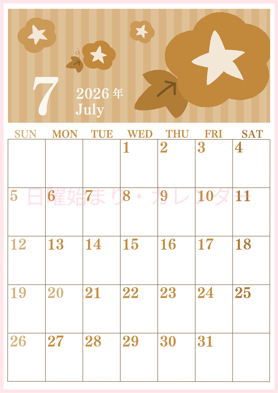 2026年7月縦型レトロな日曜始まり 朝顔イラストのおしゃれA4無料セピア調カレンダー(2026-00670710)