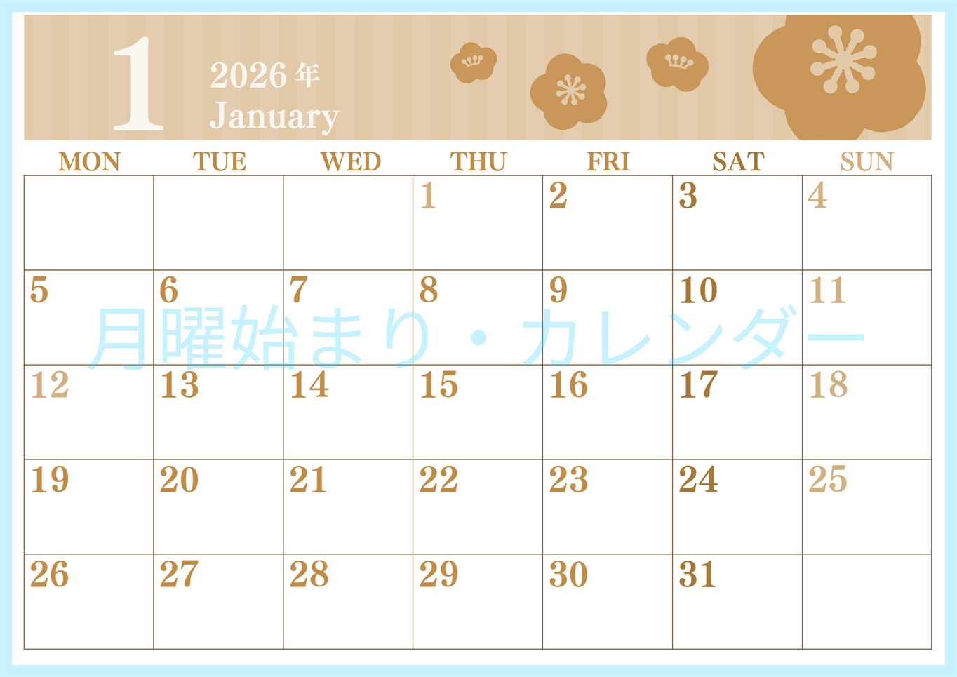 2026年1月横型レトロな月曜始まり めでたい花のイラストのおしゃれA4無料セピア調カレンダー(2026-00670101)