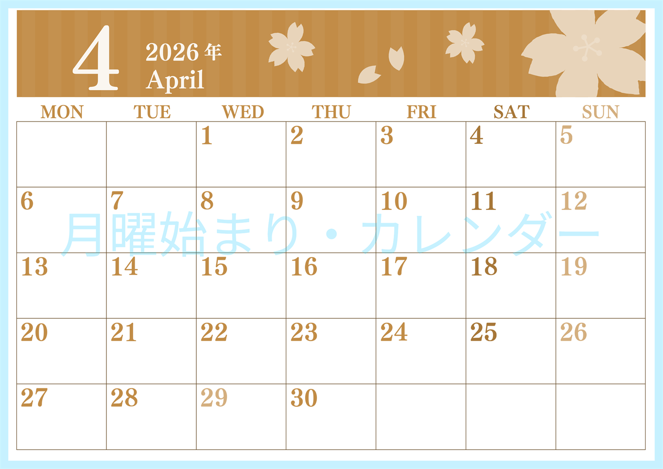 2026年4月横型レトロな月曜始まり 春らしいイラストのおしゃれA4無料セピア調カレンダー(2026-00670401)