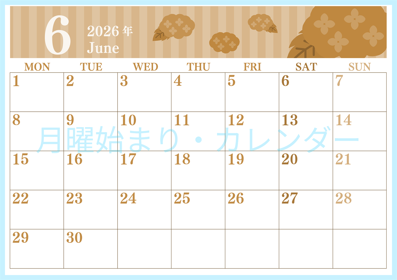 2026年6月横型レトロな月曜始まり アジサイがおしゃれなイラストA4無料セピア調カレンダー(2026-00670601)