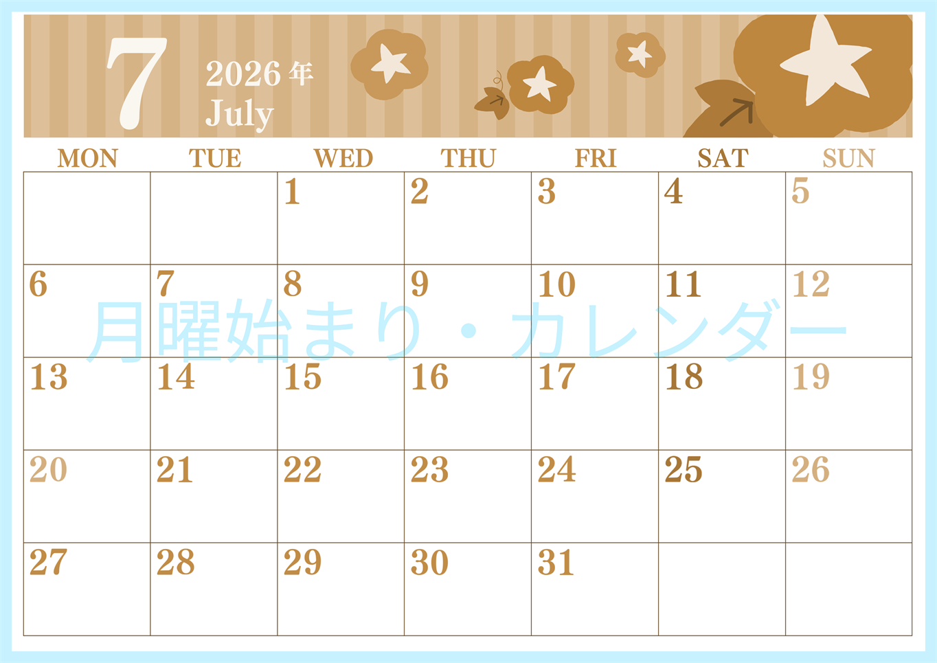 2026年7月横型レトロな月曜始まり 朝顔イラストのおしゃれA4無料セピア調カレンダー(2026-00670701)