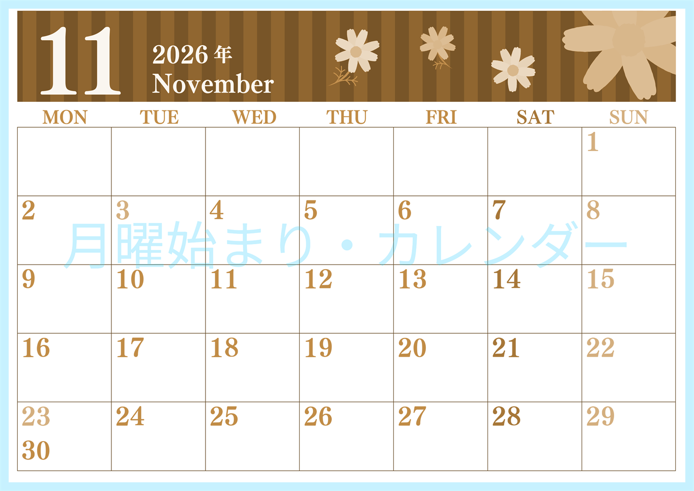 2026年11月横型レトロな月曜始まり 秋桜イラストのおしゃれA4無料セピア調カレンダー(2026-00671101)