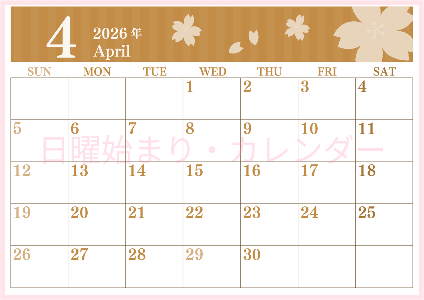 2026年4月横型レトロな日曜始まり 春らしいイラストのおしゃれA4無料セピア調カレンダー(2026-00670400)