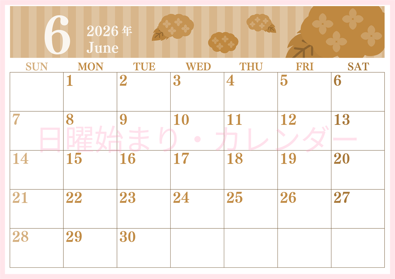 2026年6月横型レトロな日曜始まり アジサイがおしゃれなイラストA4無料セピア調カレンダー(2026-00670600)