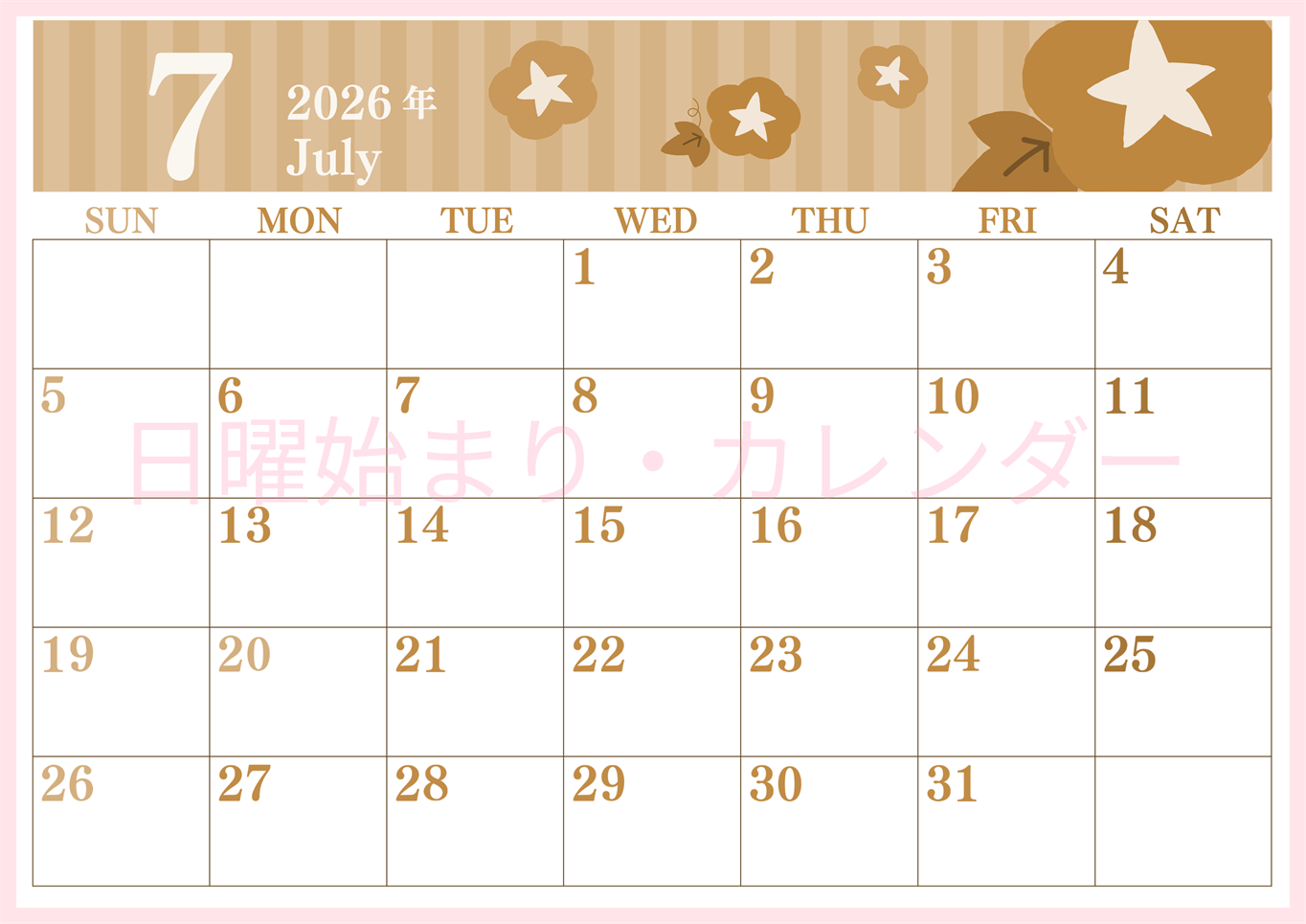 2026年7月横型レトロな日曜始まり 朝顔イラストのおしゃれA4無料セピア調カレンダー(2026-00670700)