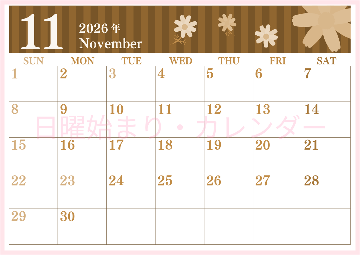 2026年11月横型レトロな日曜始まり 秋桜イラストのおしゃれA4無料セピア調カレンダー(2026-00671100)