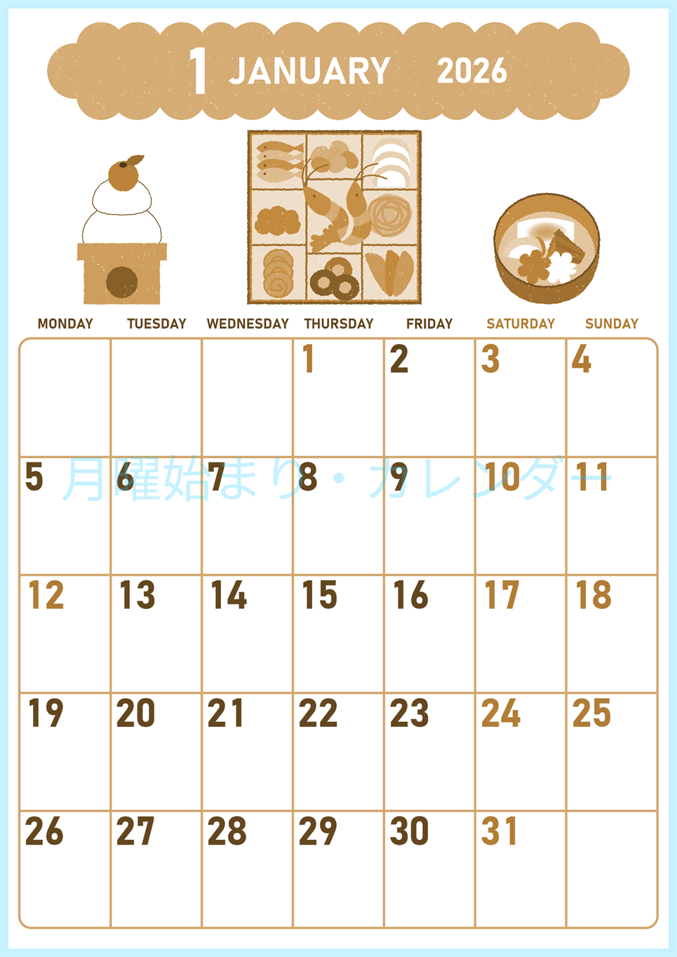 2026年1月縦型レトロな月曜始まり 和風なお節イラストのかわいいA4無料セピア調カレンダー(2026-00680111)