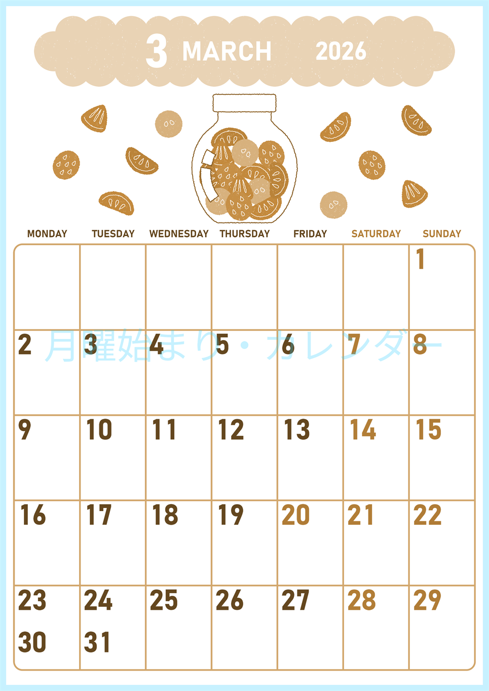 2026年3月縦型レトロな月曜始まり 果物イラストのかわいいA4無料セピア調カレンダー(2026-00680311)