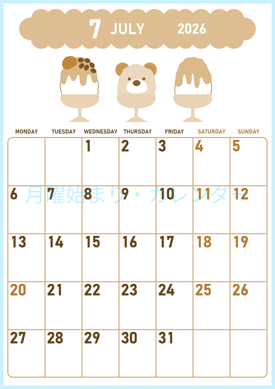 2026年7月縦型レトロな月曜始まり かき氷イラストのかわいいA4無料セピア調カレンダー(2026-00680711)