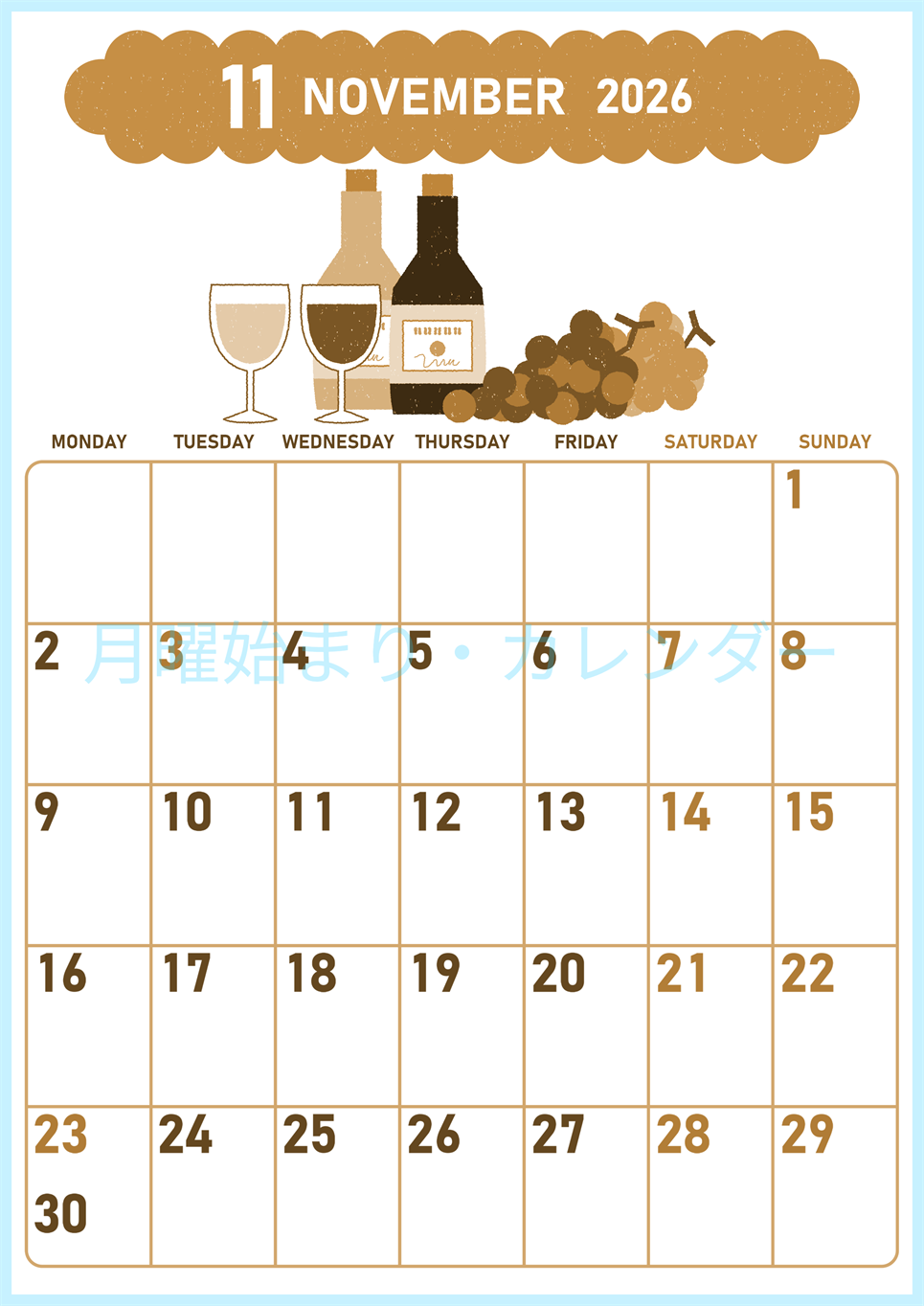 2026年11月縦型レトロな月曜始まり ぶどうイラストのかわいいA4無料セピア調カレンダー(2026-00681111)