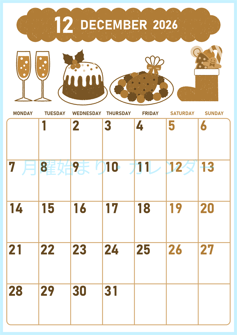 2026年12月縦型レトロな月曜始まり 御馳走イラストのかわいいA4無料セピア調カレンダー(2026-00681211)