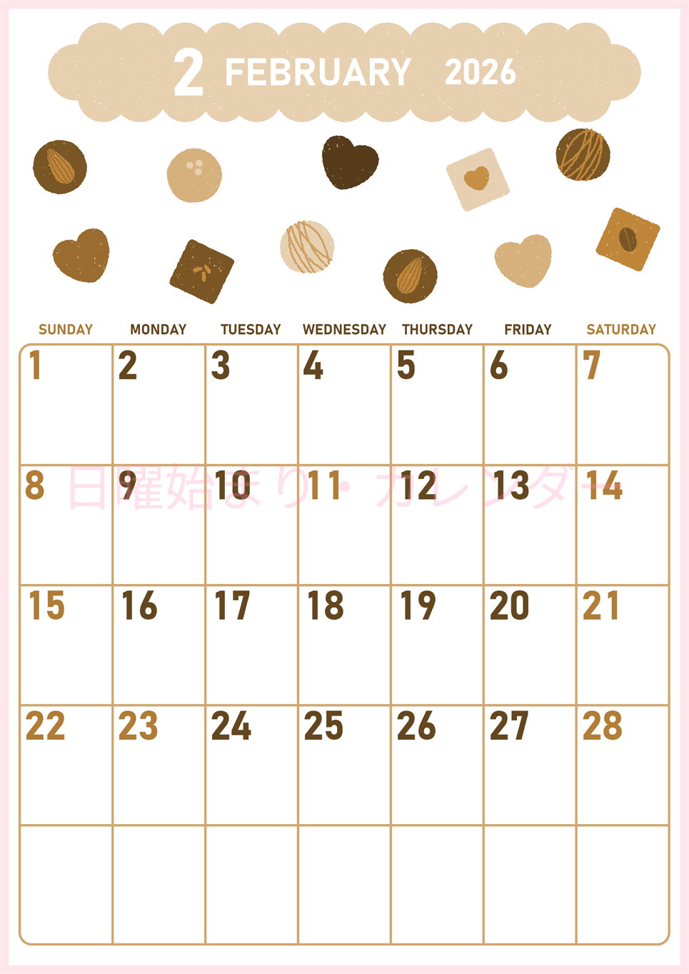 2026年2月縦型レトロな日曜始まり チョコのイラストがかわいいA4無料セピア調カレンダー(2026-00680210)