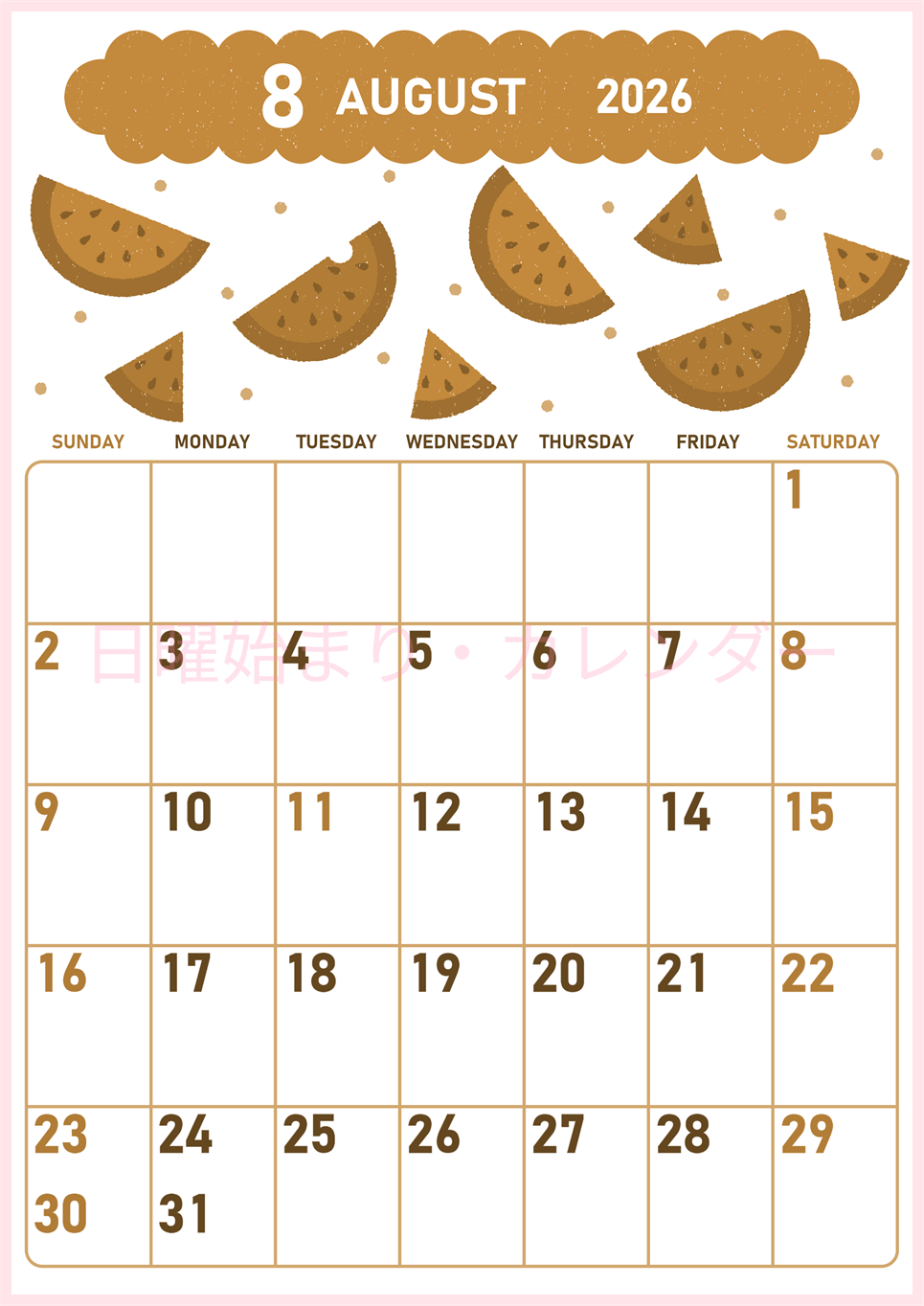 2026年8月縦型レトロな日曜始まり 季節の果物イラストのかわいいA4無料セピア調カレンダー(2026-00680810)