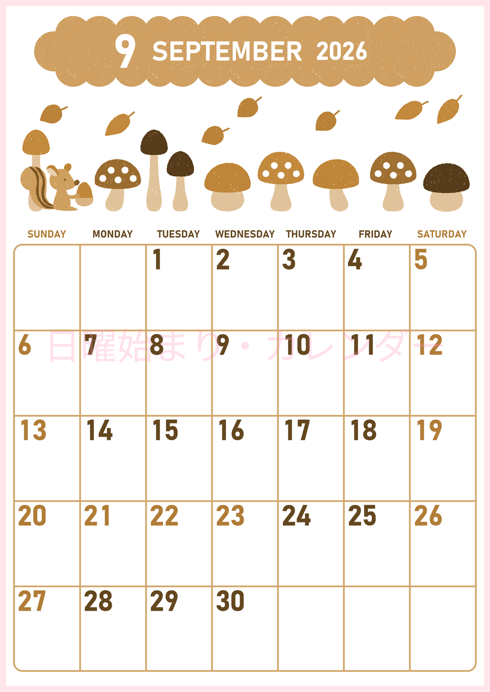 2026年9月縦型レトロな日曜始まり 秋の季節イラストがかわいいA4無料セピア調カレンダー(2026-00680910)
