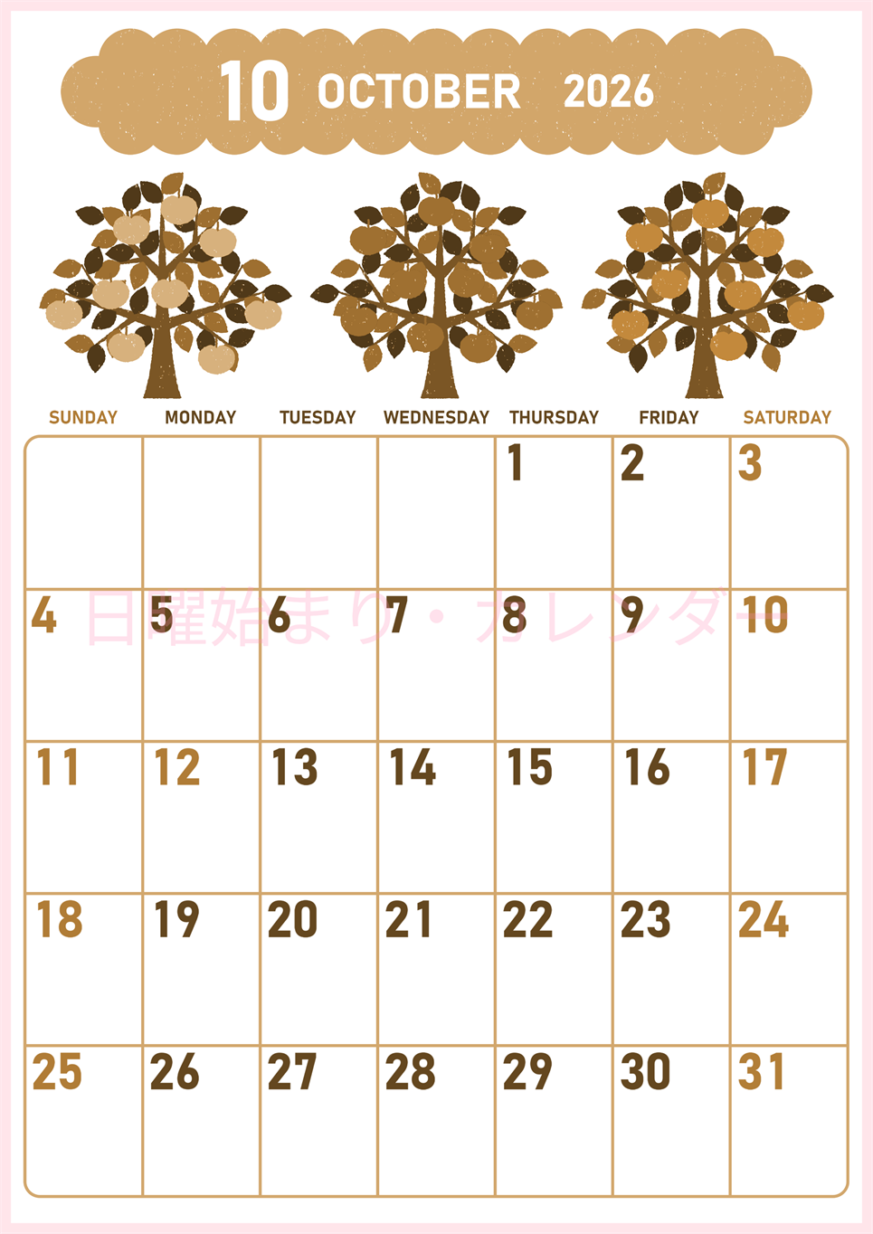 2026年10月縦型レトロな日曜始まり リンゴの木イラストのかわいいA4無料セピア調カレンダー(2026-00681010)