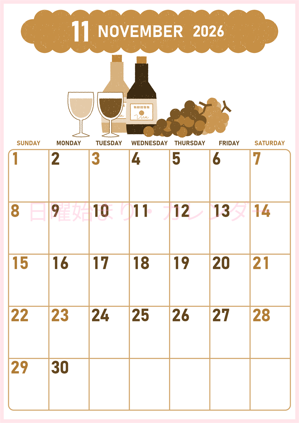 2026年11月縦型レトロな日曜始まり ぶどうイラストのかわいいA4無料セピア調カレンダー(2026-00681110)