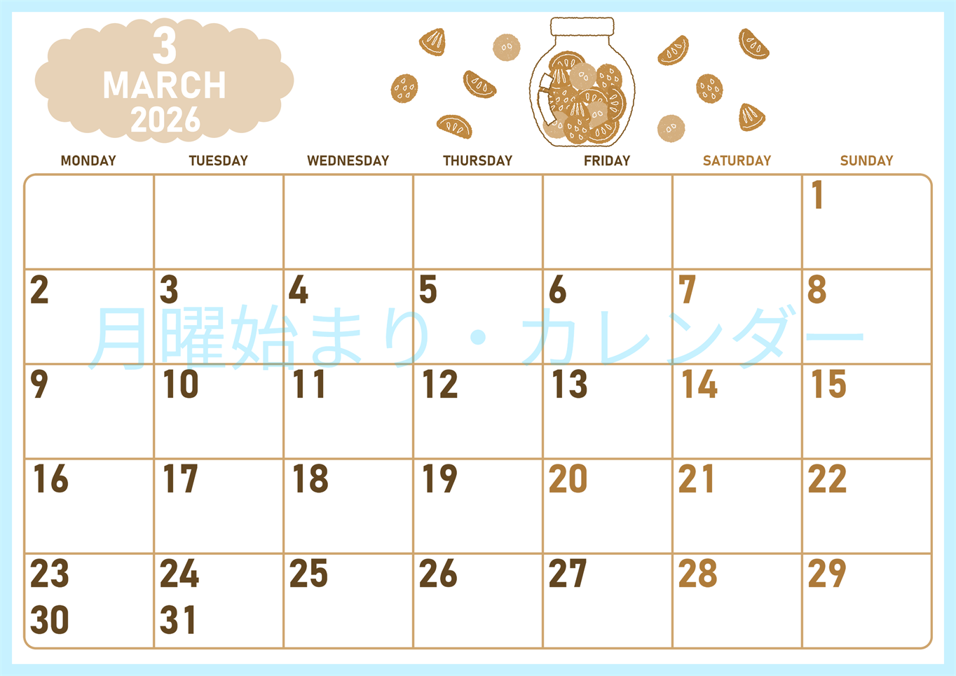 2026年3月横型レトロな月曜始まり 果物イラストのかわいいA4無料セピア調カレンダー(2026-00680301)