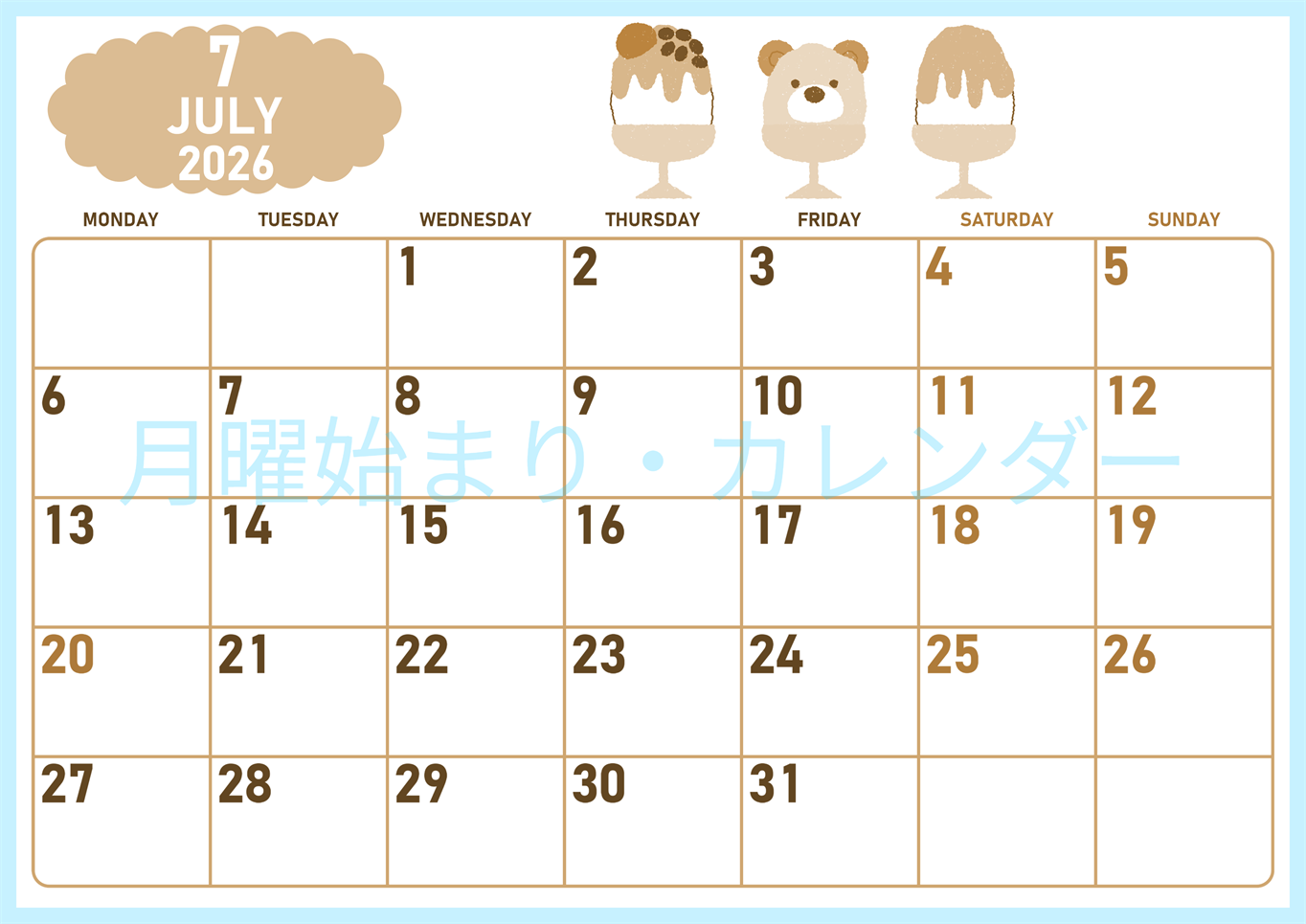 2026年7月横型レトロな月曜始まり かき氷イラストのかわいいA4無料セピア調カレンダー(2026-00680701)