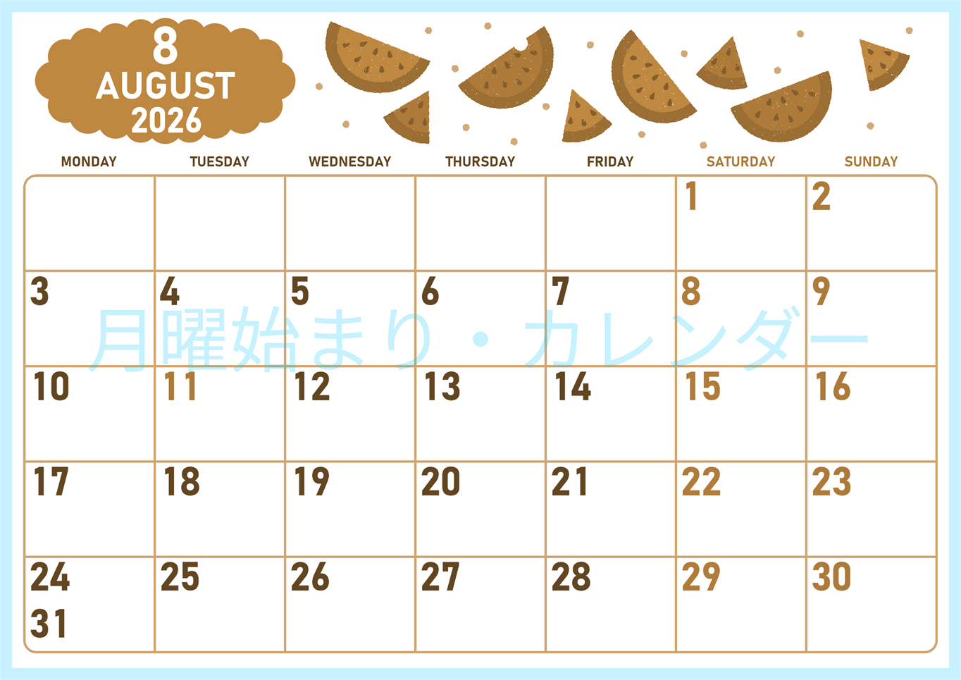 2026年8月横型レトロな月曜始まり 季節の果物イラストのかわいいA4無料セピア調カレンダー(2026-00680801)