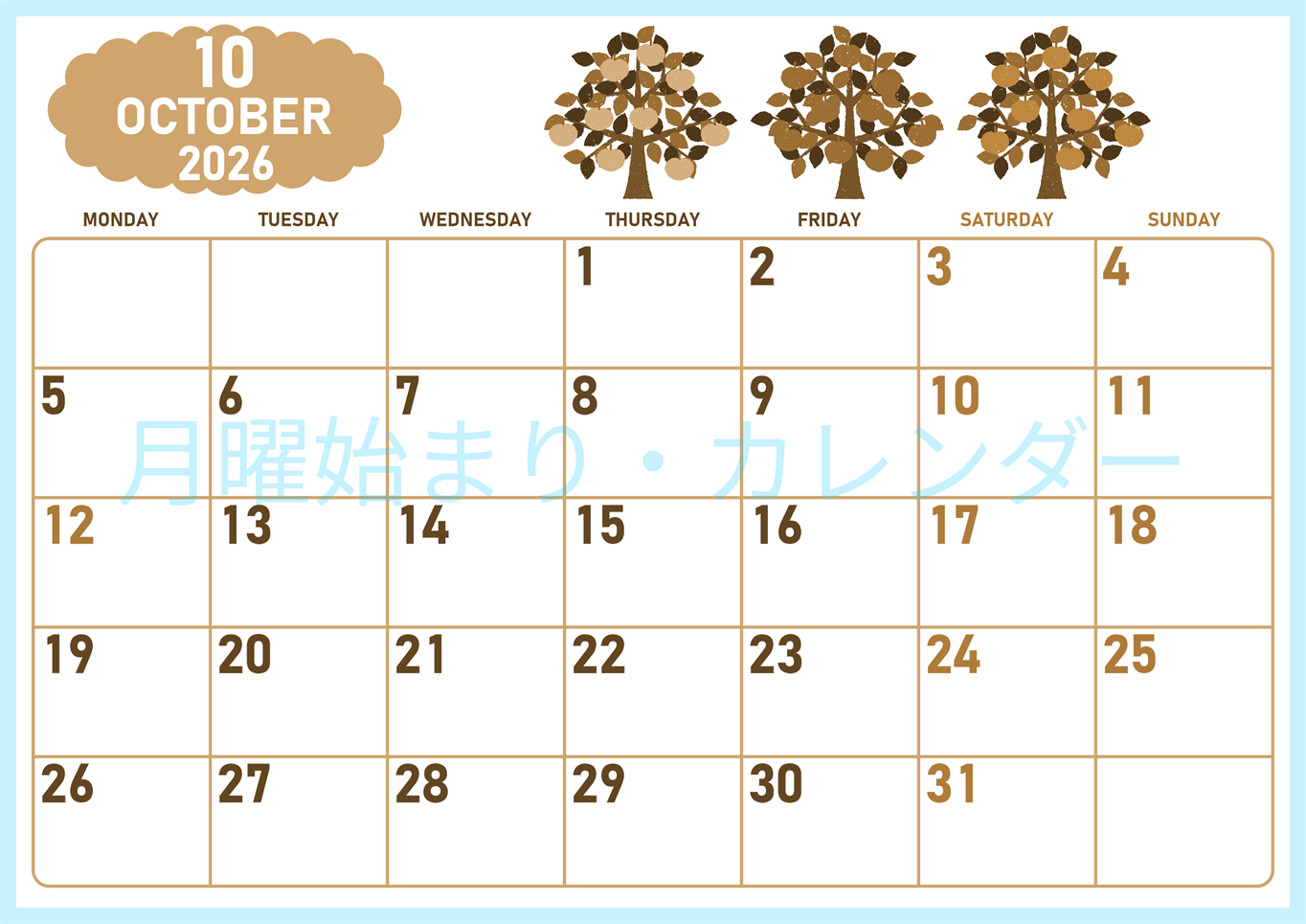 2026年10月横型レトロな月曜始まり リンゴの木イラストのかわいいA4無料セピア調カレンダー(2026-00681001)