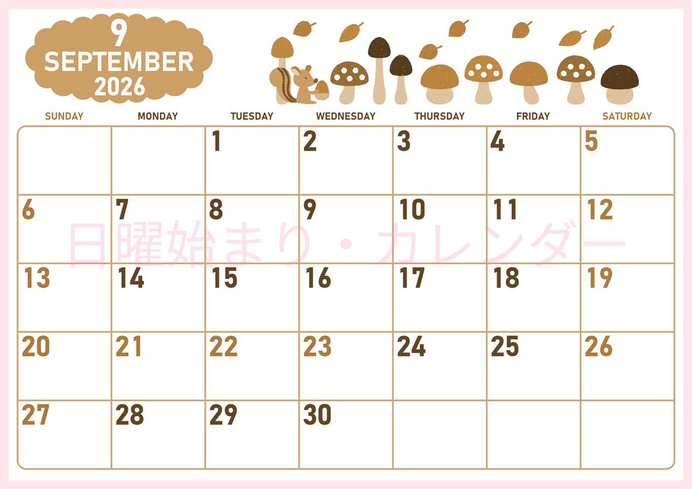 2026年9月横型レトロな日曜始まり 秋の季節イラストがかわいいA4無料セピア調カレンダー(2026-00680900)
