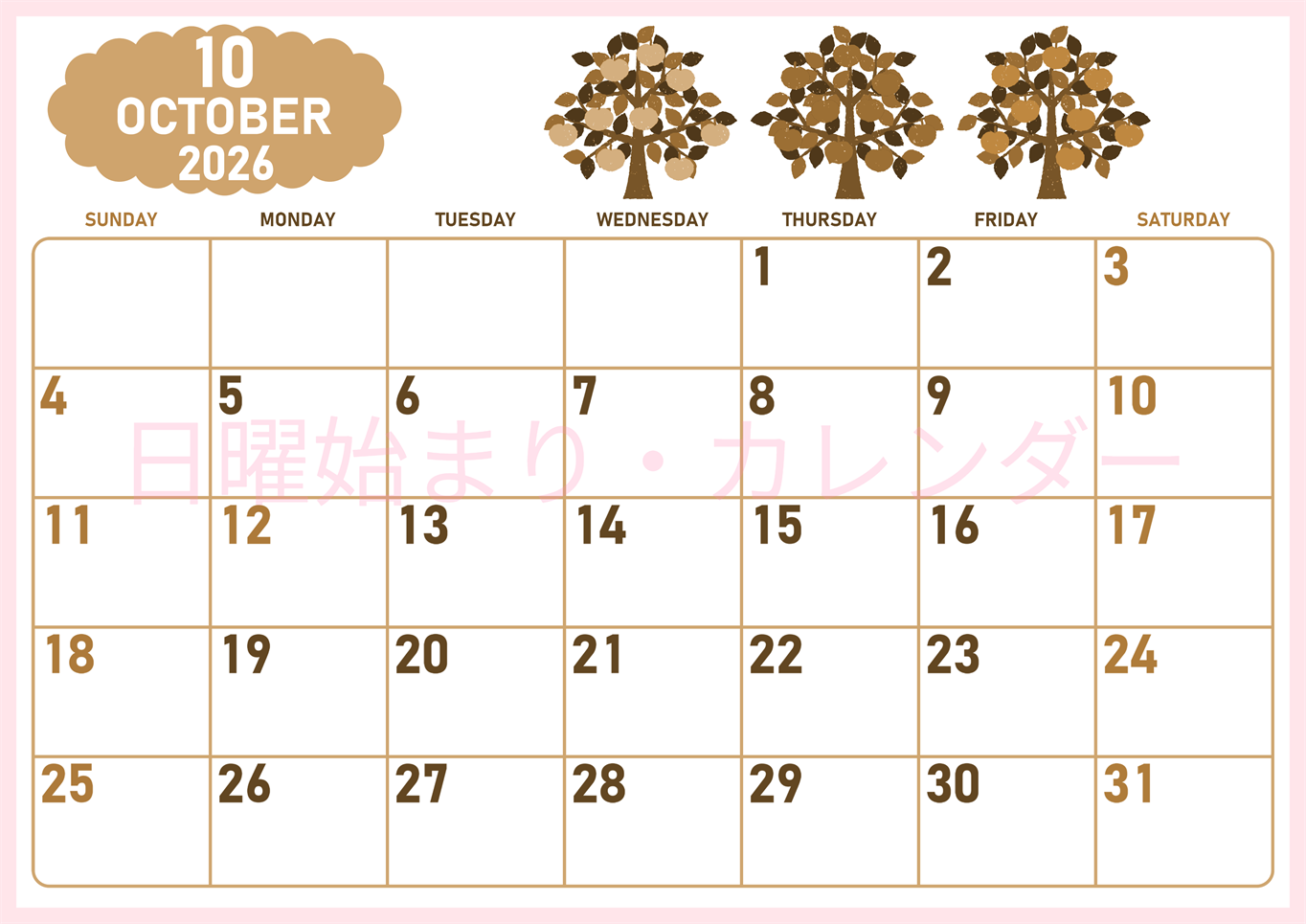 2026年10月横型レトロな日曜始まり リンゴの木イラストのかわいいA4無料セピア調カレンダー(2026-00681000)