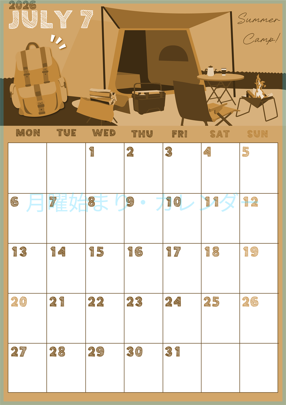 2026年7月縦型レトロな月曜始まり 夏休みイラストのかわいいA4無料セピア調カレンダー(2026-00690711)