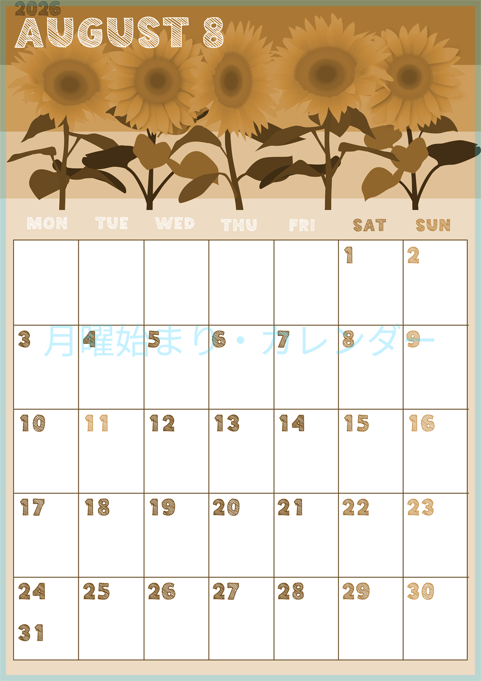 2026年8月縦型レトロな月曜始まり 夏らしいイラストのかわいいA4無料セピア調カレンダー(2026-00690811)