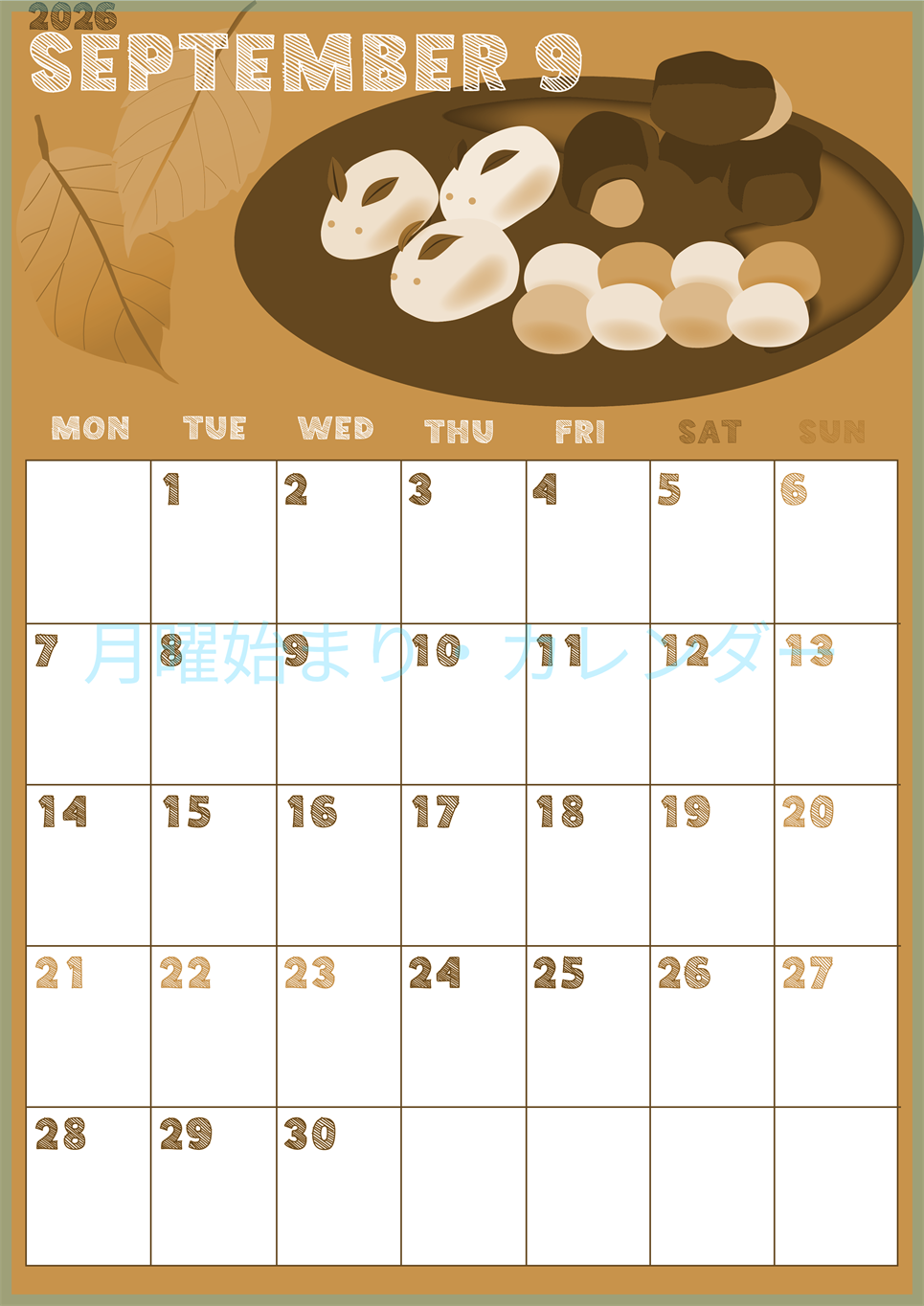 2026年9月縦型レトロな月曜始まり 和菓子イラストのかわいいA4無料セピア調カレンダー(2026-00690911)