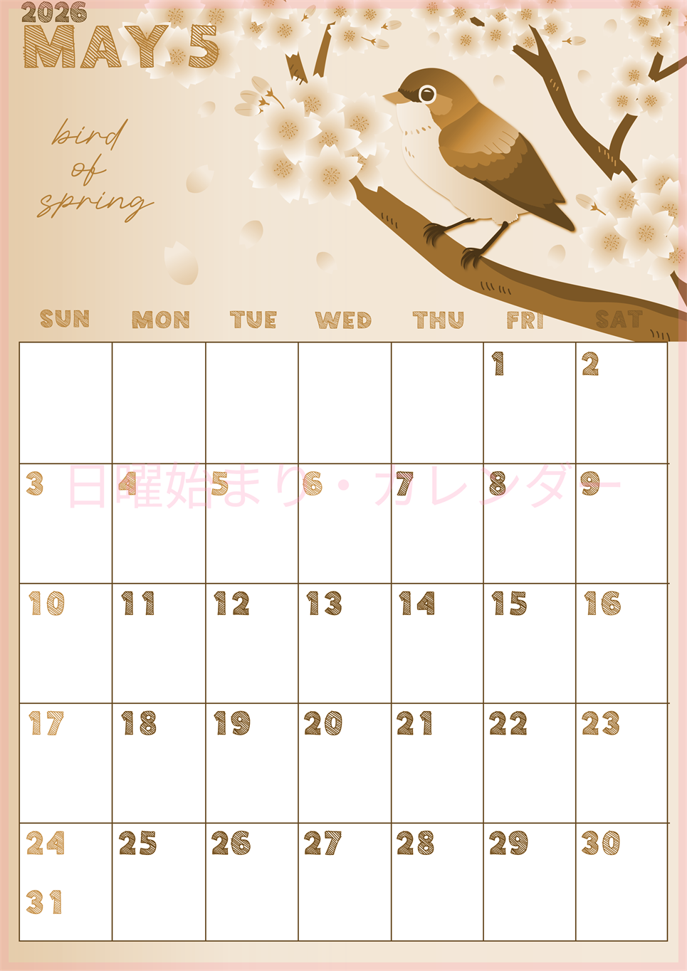 2026年5月縦型レトロな日曜始まり 鶯と桜イラストのかわいいA4無料セピア調カレンダー(2026-00690510)