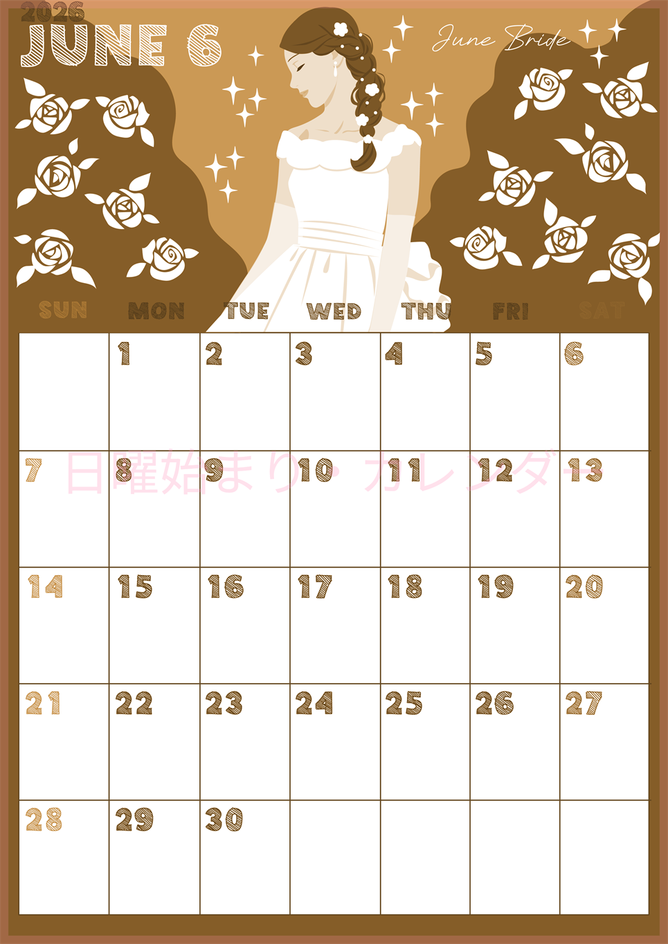2026年6月縦型レトロな日曜始まり 白薔薇イラストのかわいいA4無料セピア調カレンダー(2026-00690610)