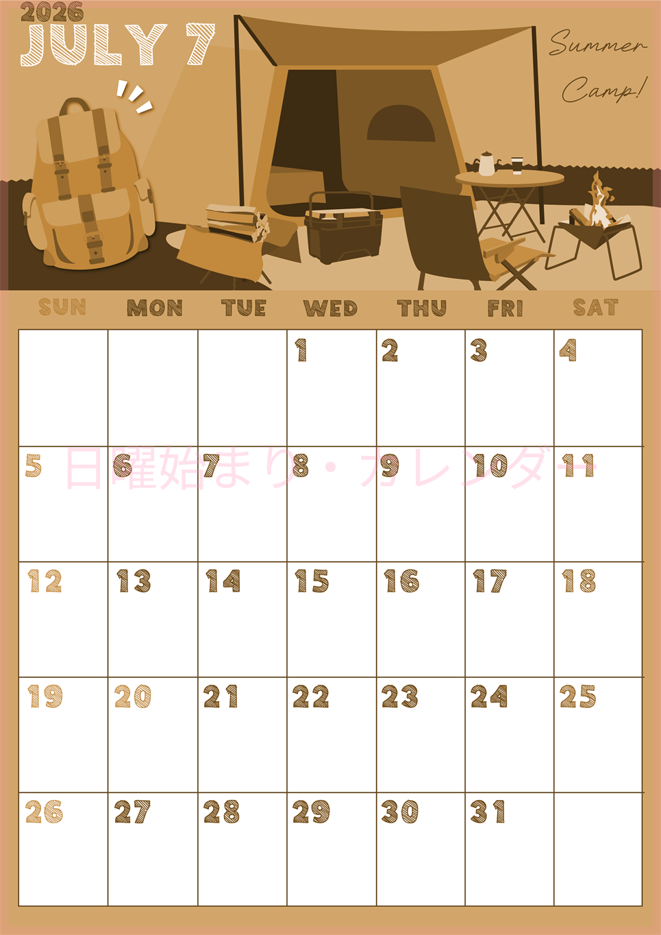 2026年7月縦型レトロな日曜始まり 夏休みイラストのかわいいA4無料セピア調カレンダー(2026-00690710)