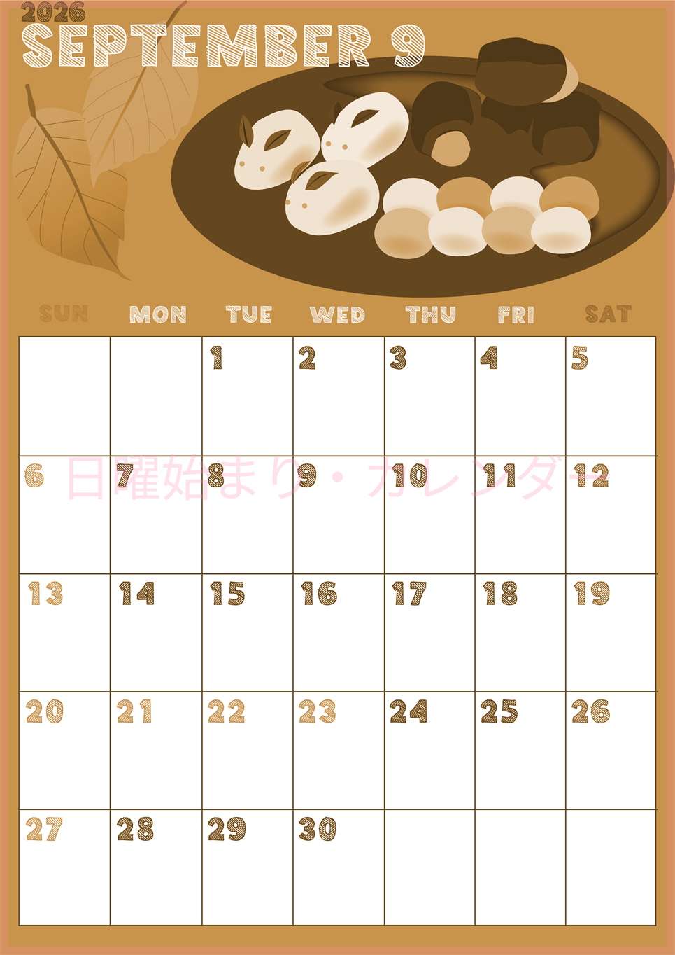 2026年9月縦型レトロな日曜始まり 和菓子イラストのかわいいA4無料セピア調カレンダー(2026-00690910)